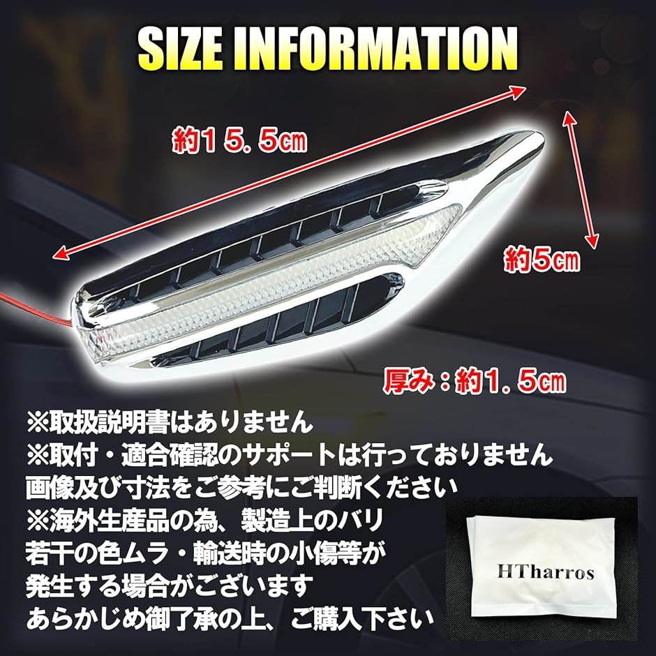 互換品】LED ウインカー サイド マーカー 汎用 12V オレンジ