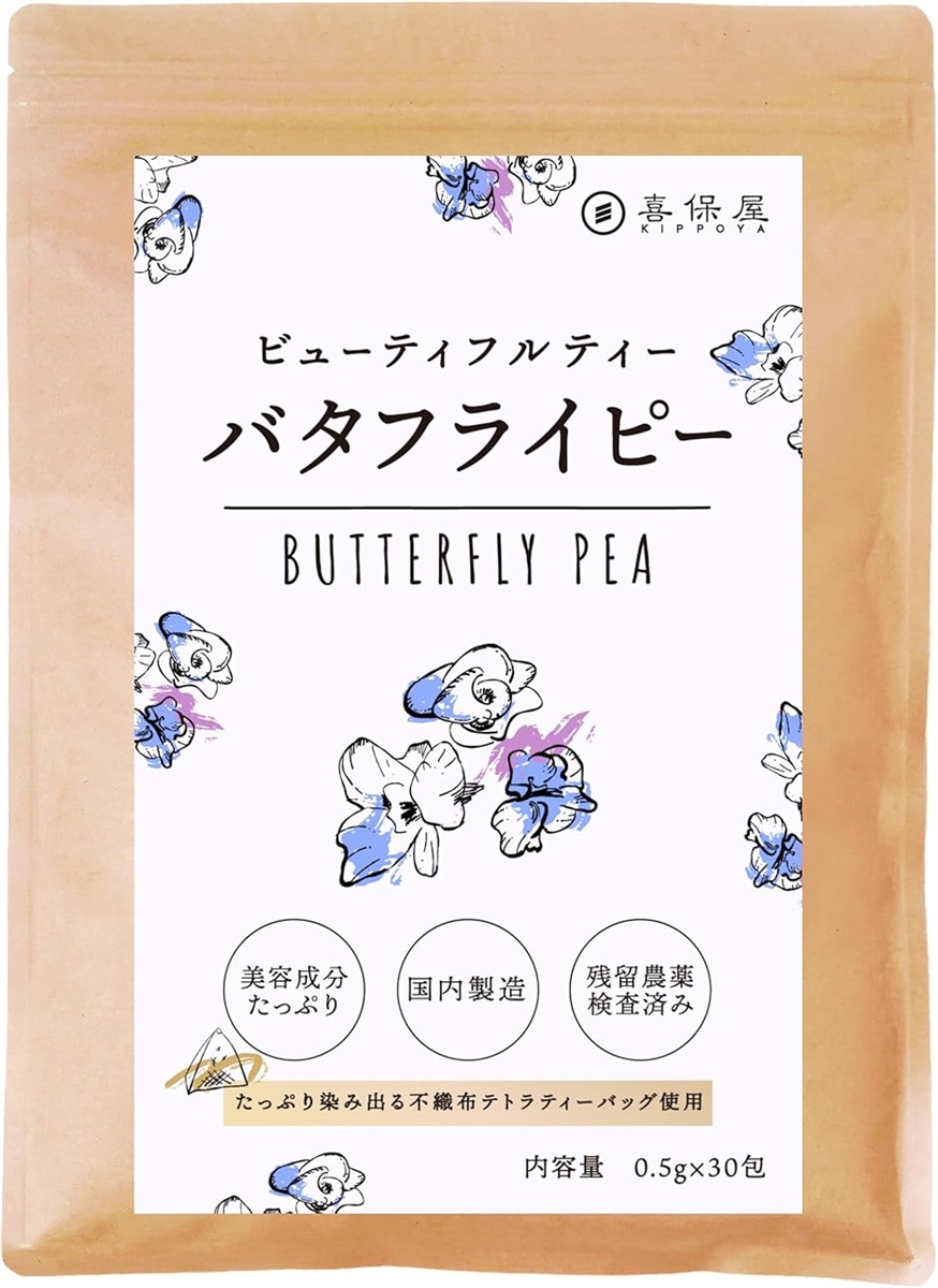 パーソナル和漢茶 ダイエット茶 白のめぐりこまち 薬膳 あずき茶
