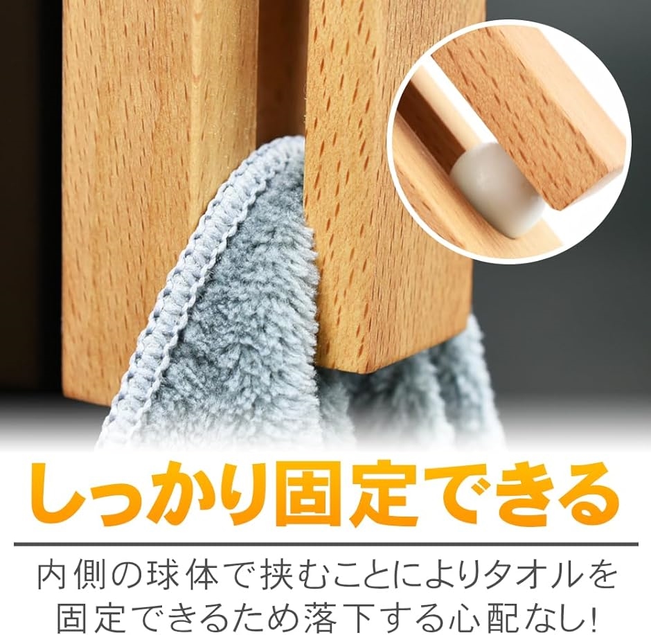 タオルホルダー タオル掛け 木製 縦型 クリップ 粘着テープ 剥がせる