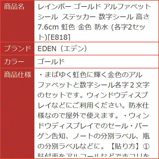 レインボー　シール✕30 マグネット✕20 Amazon.co.jp: 東京タワー 3D マグネット 東京駅 レインボー