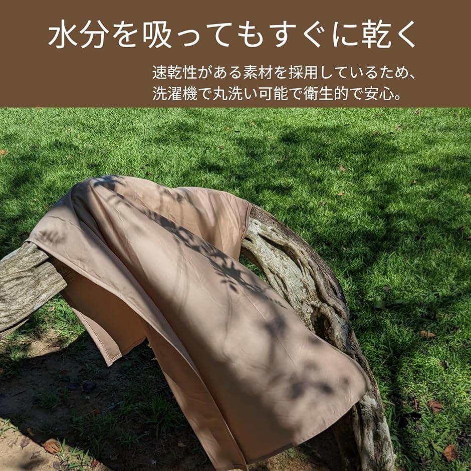 ブランケット 100x140cm コンパクト 携帯用 防災 旅行用 x3( Sand x3