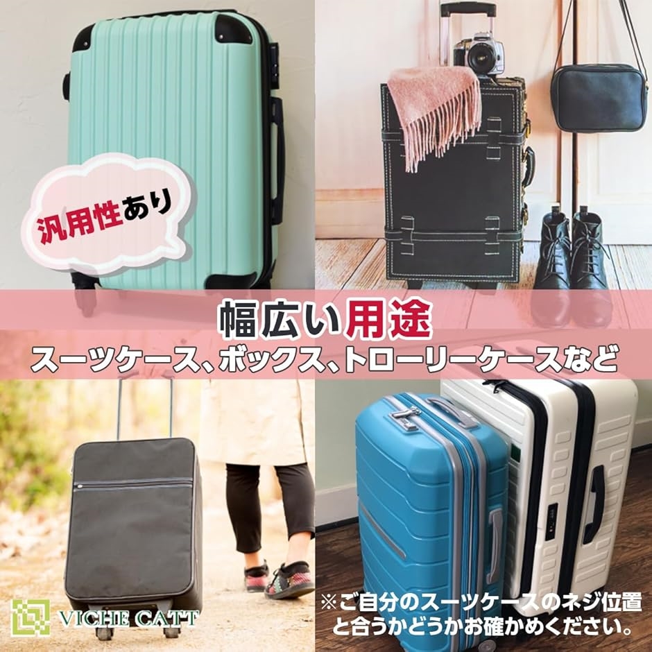 スーツケースハンドル 持ち手 取っ手 部品 交換用( タイプ1