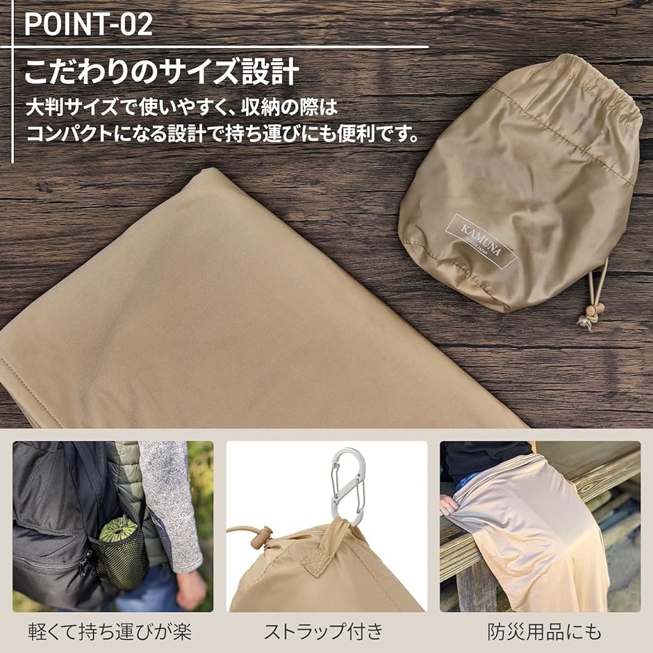 ブランケット 100x140cm コンパクト 携帯用 防災 旅行用 x2