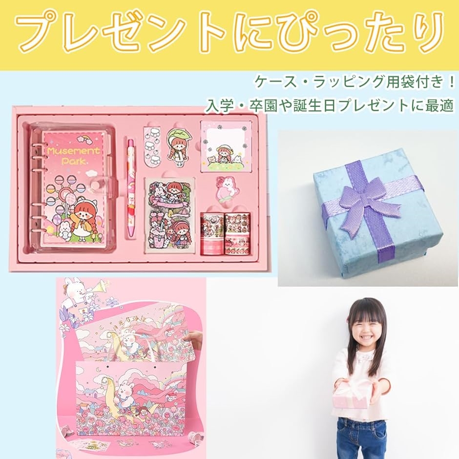 文房具セット プレゼント 可愛い文房具 小学生女子( 桜) : スピード