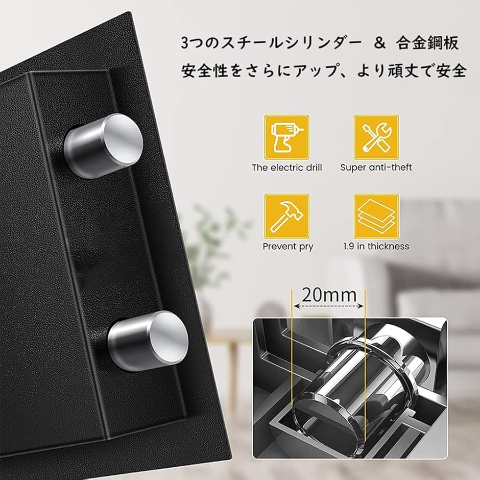 金庫 家庭用 小型 防犯金庫 A4書類横収納可能 鍵＆緊急電池ボックス付