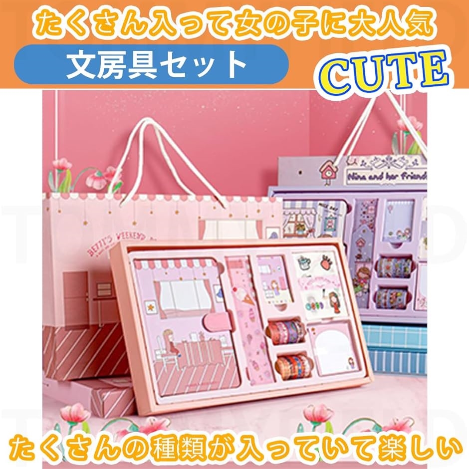 文房具セット プレゼント 可愛い文房具 小学生女子 水色 : スピード