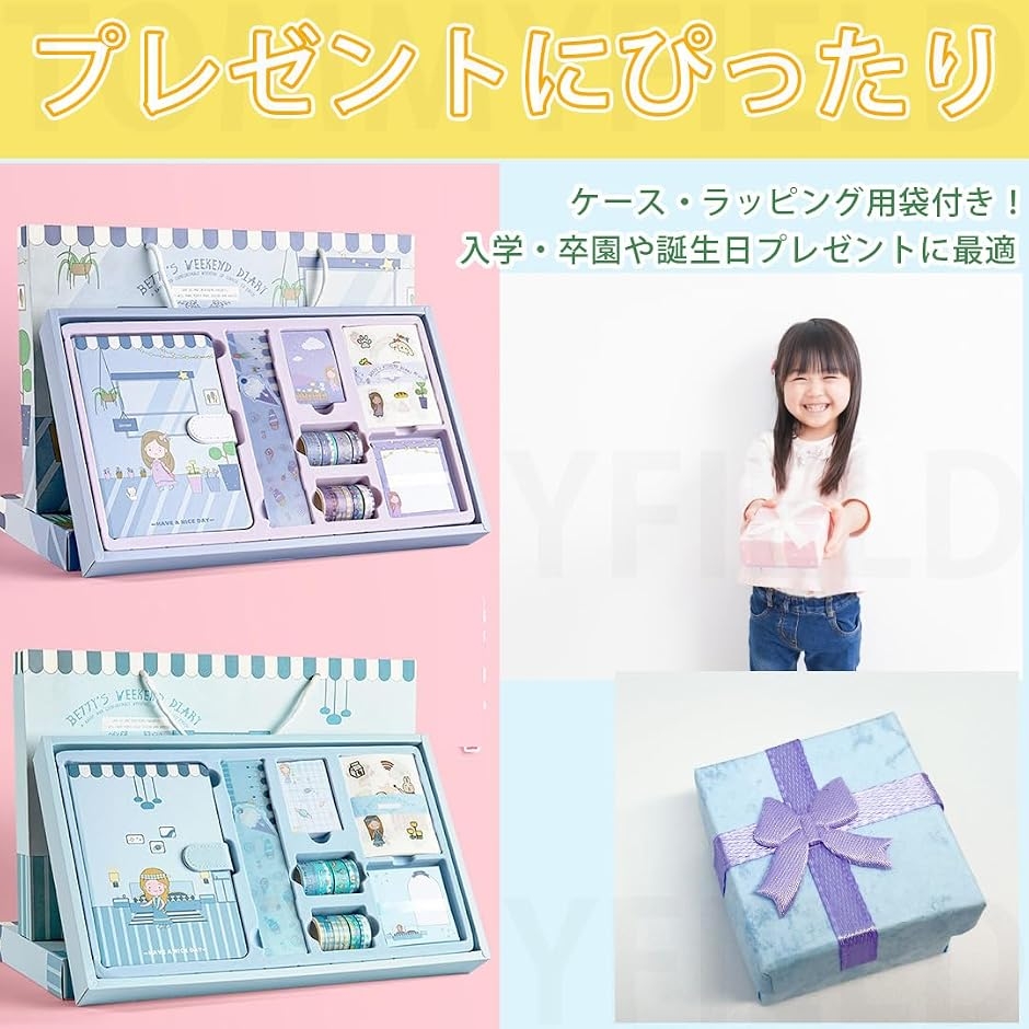 文房具セット プレゼント 可愛い文房具 小学生女子 水色 : スピード