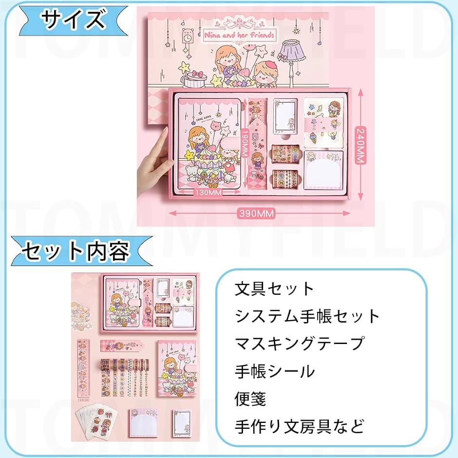 文房具セット プレゼント 可愛い文房具 小学生女子 水色 : スピード