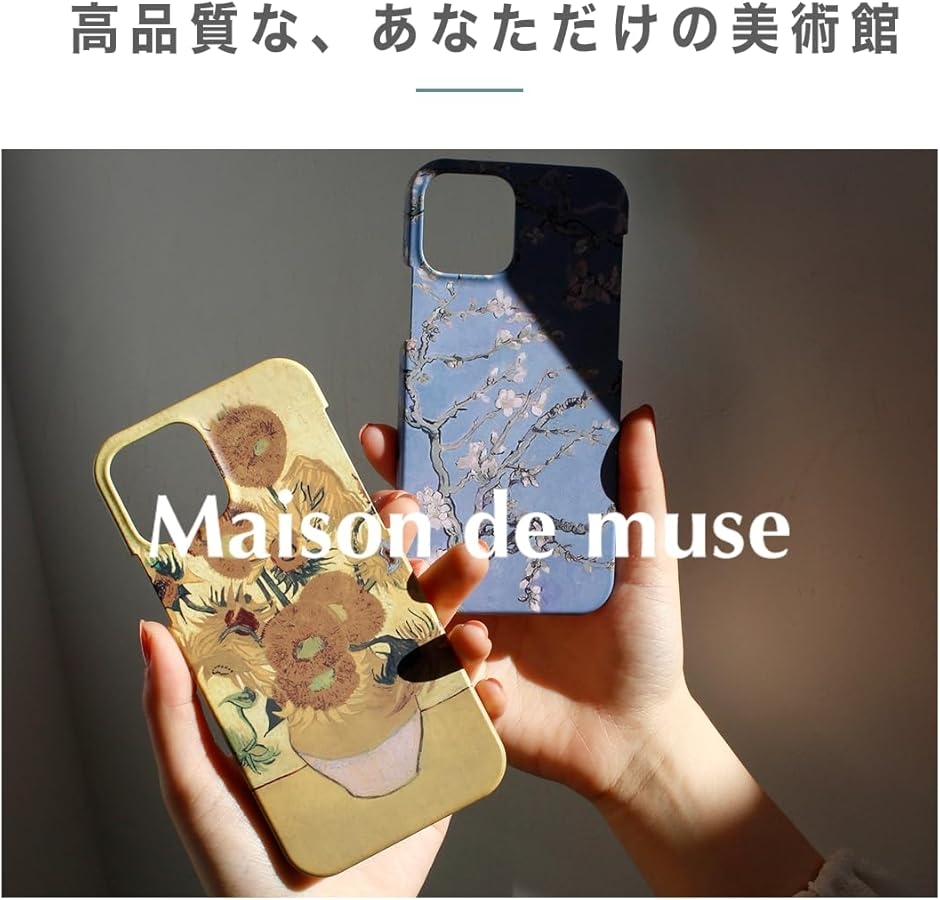 絵画のスマホケースiPhone15 モネ 睡蓮 アート 名画 美術館 印象派 韓国 おしゃれ 花柄 公式(ブルー,  iPhone15) | ブランド登録なし | 01