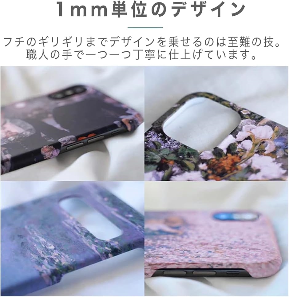 絵画のスマホケースiPhone15 モネ 睡蓮 アート 名画 美術館 印象派 韓国 おしゃれ 花柄 公式(ブルー,  iPhone15) | ブランド登録なし | 02