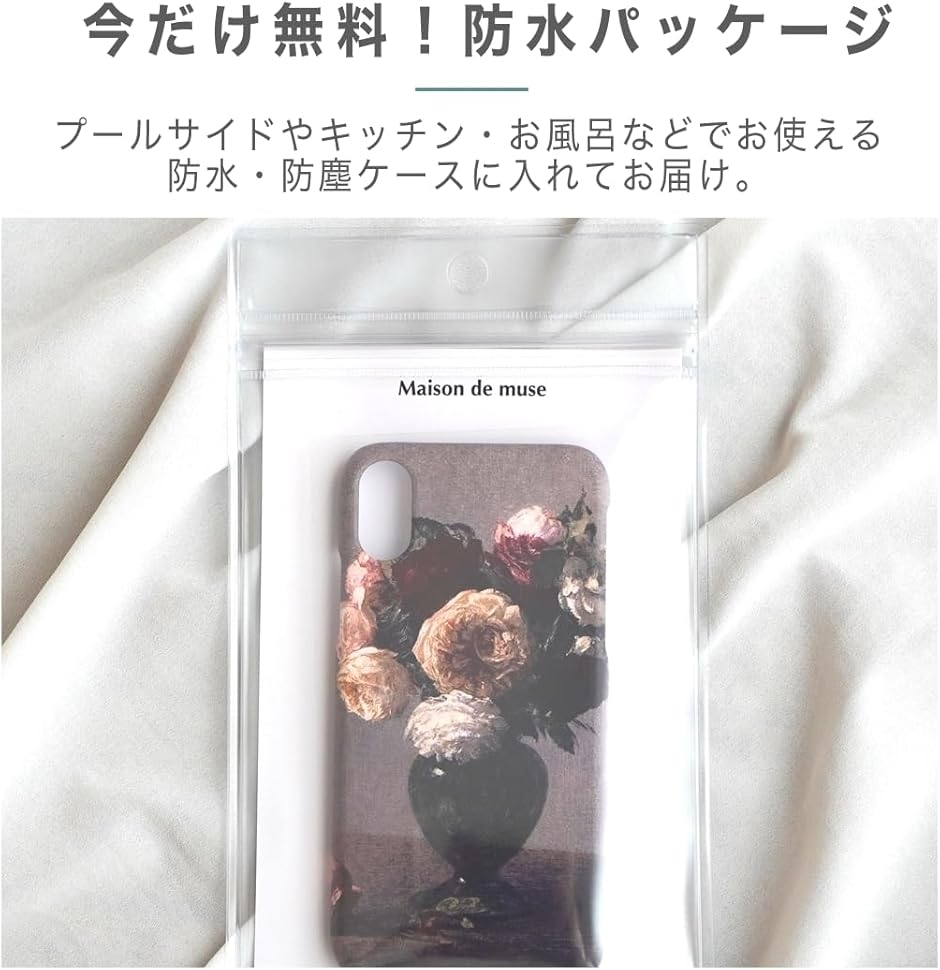 絵画のスマホケースiPhone15 モネ 睡蓮 アート 名画 美術館 印象派 韓国 おしゃれ 花柄 公式(ブルー,  iPhone15) | ブランド登録なし | 04