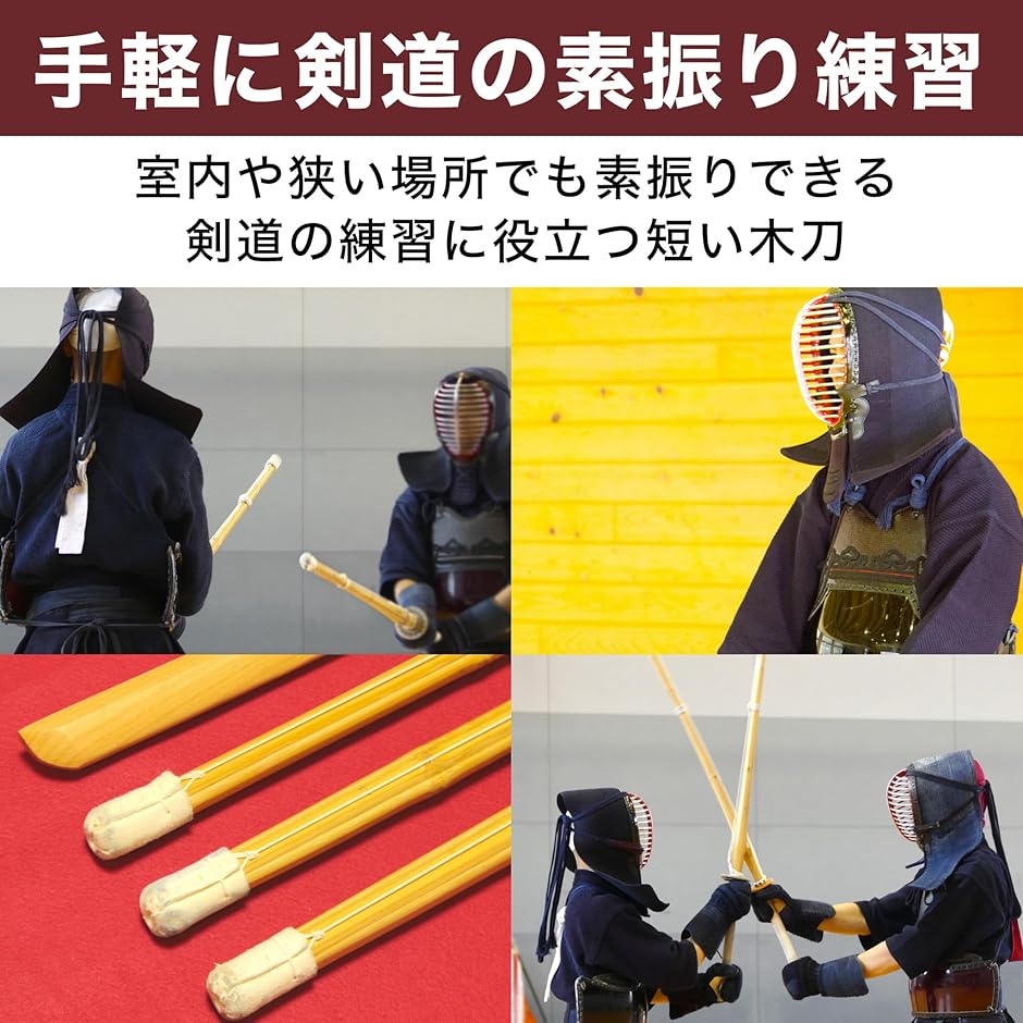 パーソナルトレーナー監修素振り用木刀 剣道 約1kg 室内用 筋トレ 短い すぶり用木刀 稽古用 鍛錬(ベーシック,  60cm) | ブランド登録なし | 02