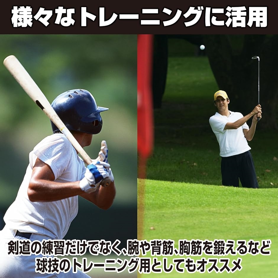 パーソナルトレーナー監修素振り用木刀 剣道 約1kg 室内用 筋トレ 短い すぶり用木刀 稽古用 鍛錬(ベーシック,  60cm) | ブランド登録なし | 04