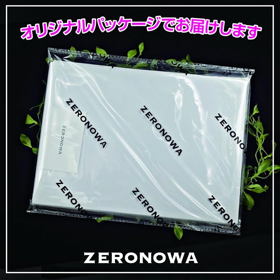剥離紙シート フレークシール ラベルシール 粘着台紙 片面剥離 A4