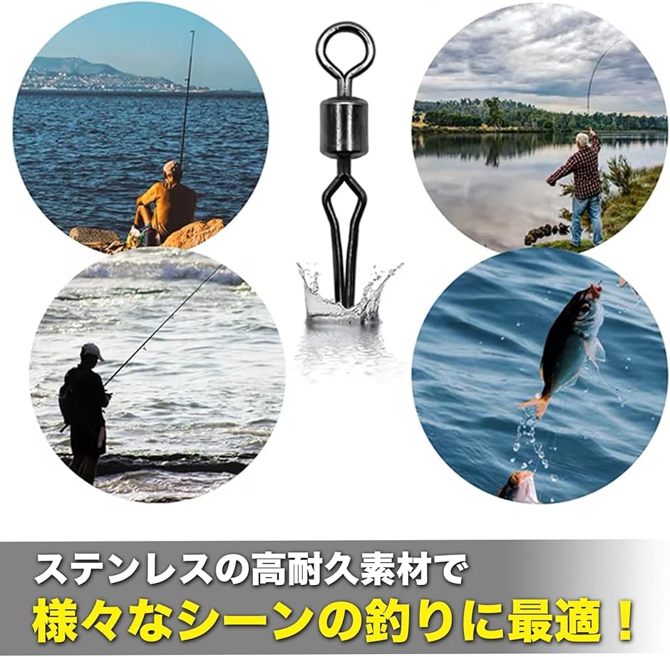 MONOSTORE 自動ハリス止め 釣り フィッシング キス ライン スイベル