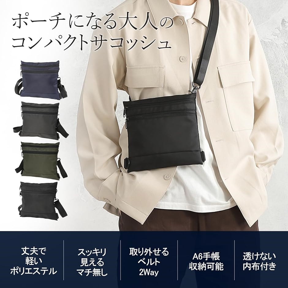 MOTO サコッシュ LEATHER & SILVER MOTO｜レザーアンドシルバーモト - Silver and
