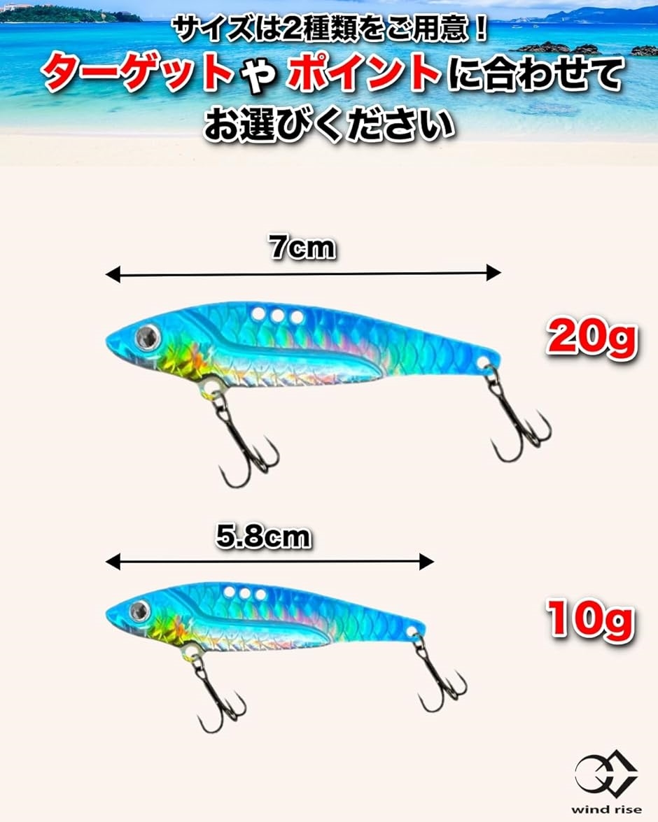 メタルバイブレーション セット ケース付き シーバス 青物 ヒラメ ルアー 鉄板バイブ( 5色セット,  20g)｜horikku｜04