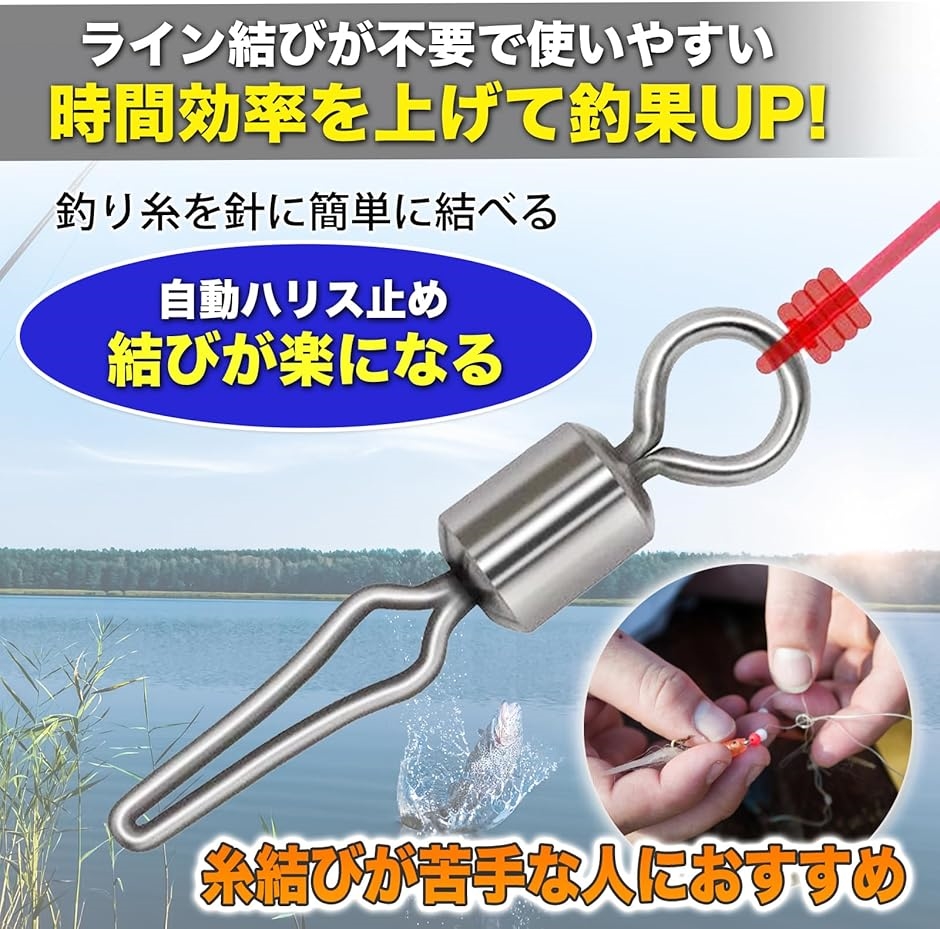 セキハリス結び機