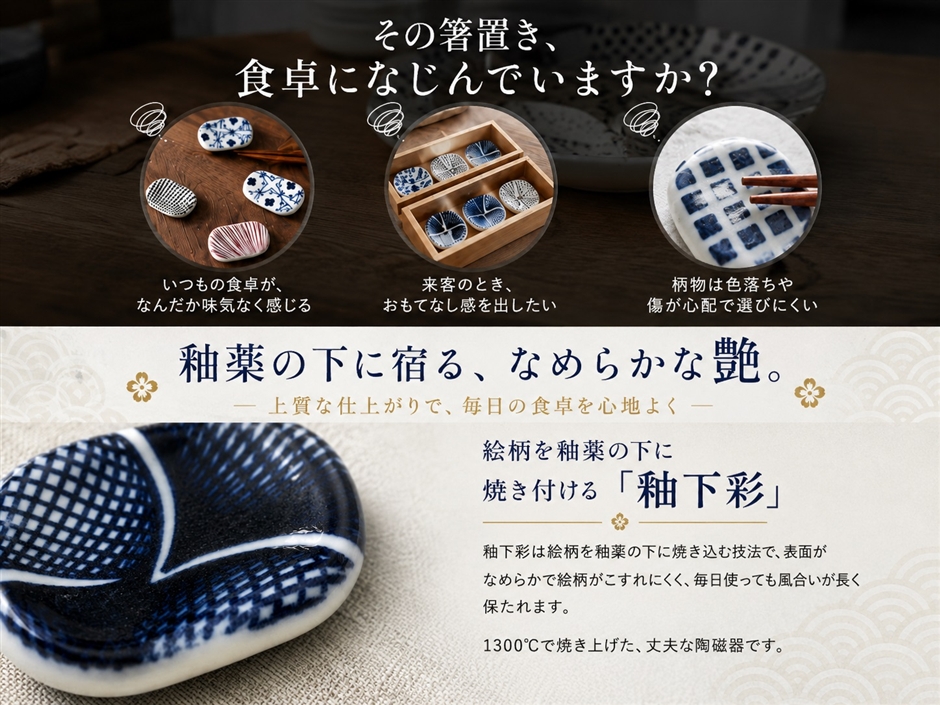 Yahoo!ランキング1位入賞】箸置き 箸枕 おしゃれ かわいい 箸休め 箸台