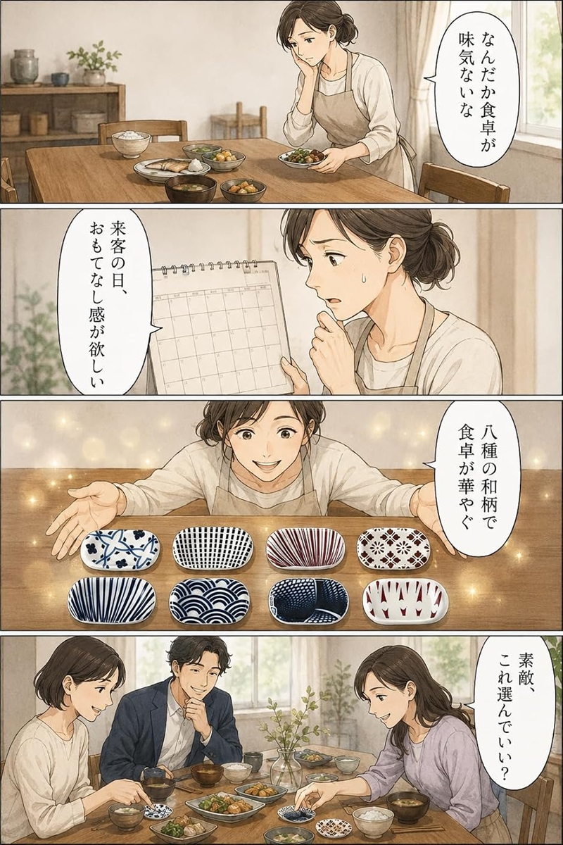 【Yahoo!ランキング1位入賞】箸置き 箸枕 おしゃれ かわいい 箸休め 箸台 和風 陶器 おもてなし 8種セット (シック) 関連画像3