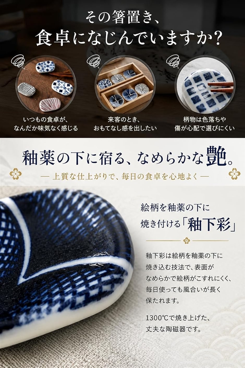 【Yahoo!ランキング1位入賞】箸置き 箸枕 おしゃれ かわいい 箸休め 箸台 和風 陶器 おもてなし 8種セット (シック) 関連画像4