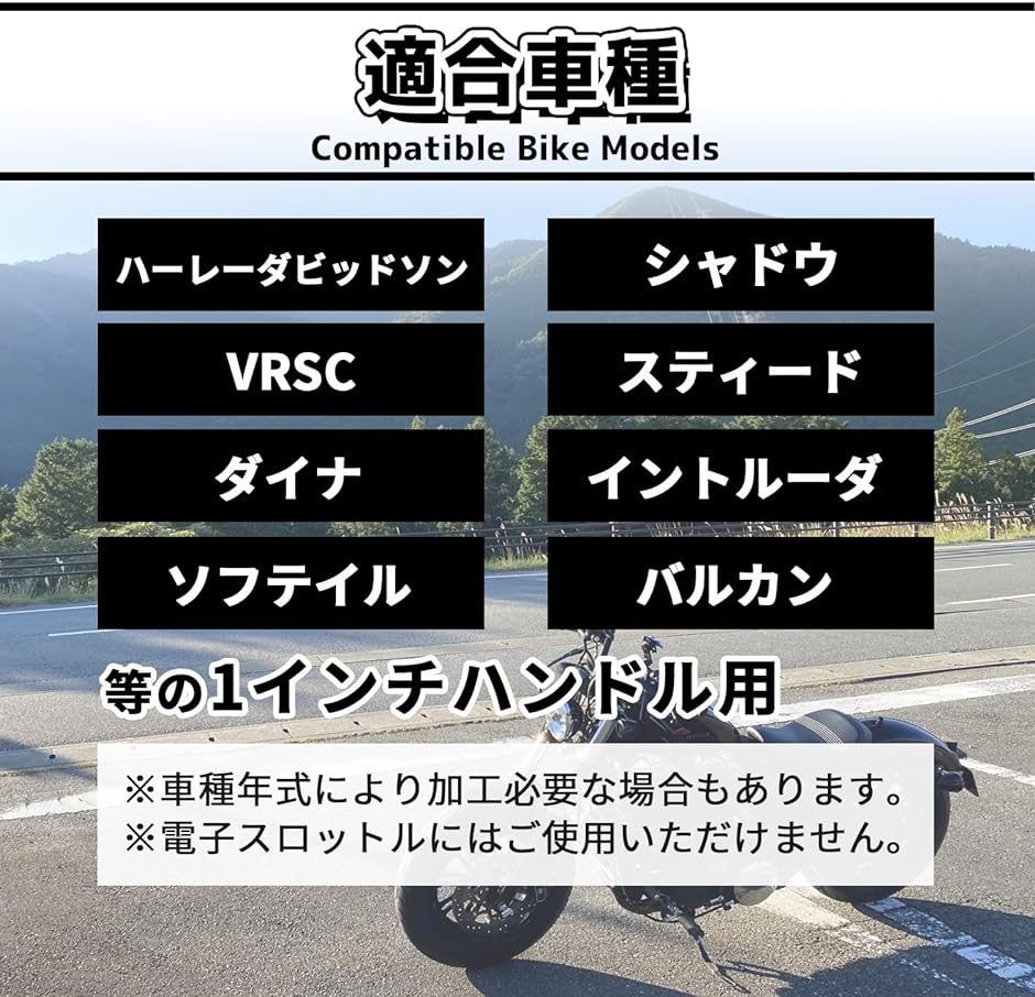 バイク グリップ ハンドル 1インチ 非貫通 アルミ ゴム