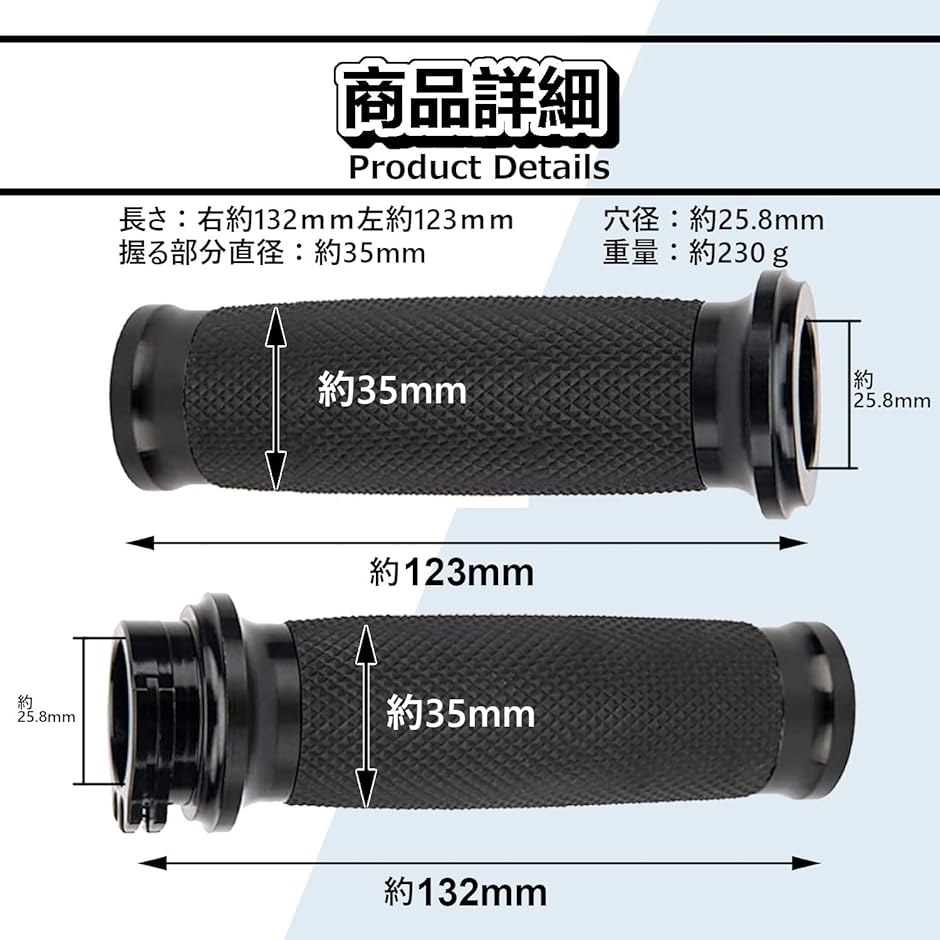楽天市場】送料無料 ハンドルグリップ バイク用 左右セット 2個
