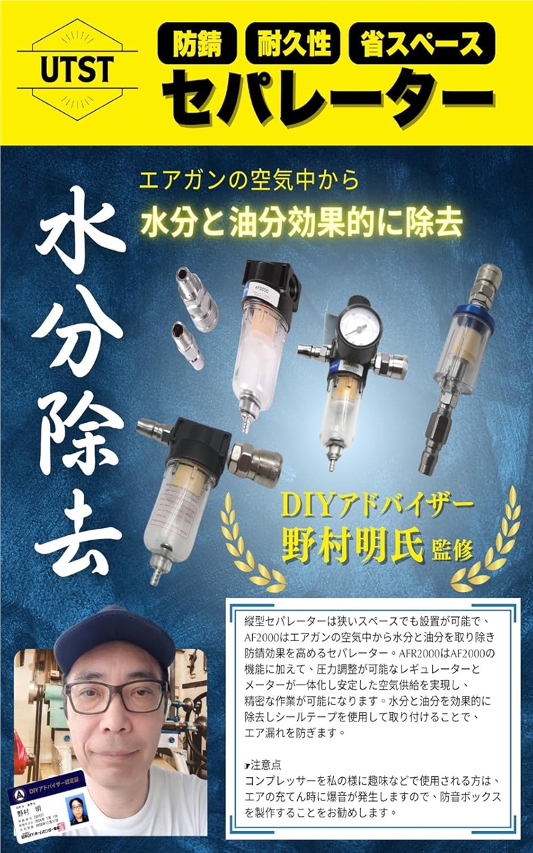 さすガノン コンプレッサー ウォーターセパレータ 電動ドレン エアサス 楽天市場】ウォーターセパレーター コンプレッサー 水分除去