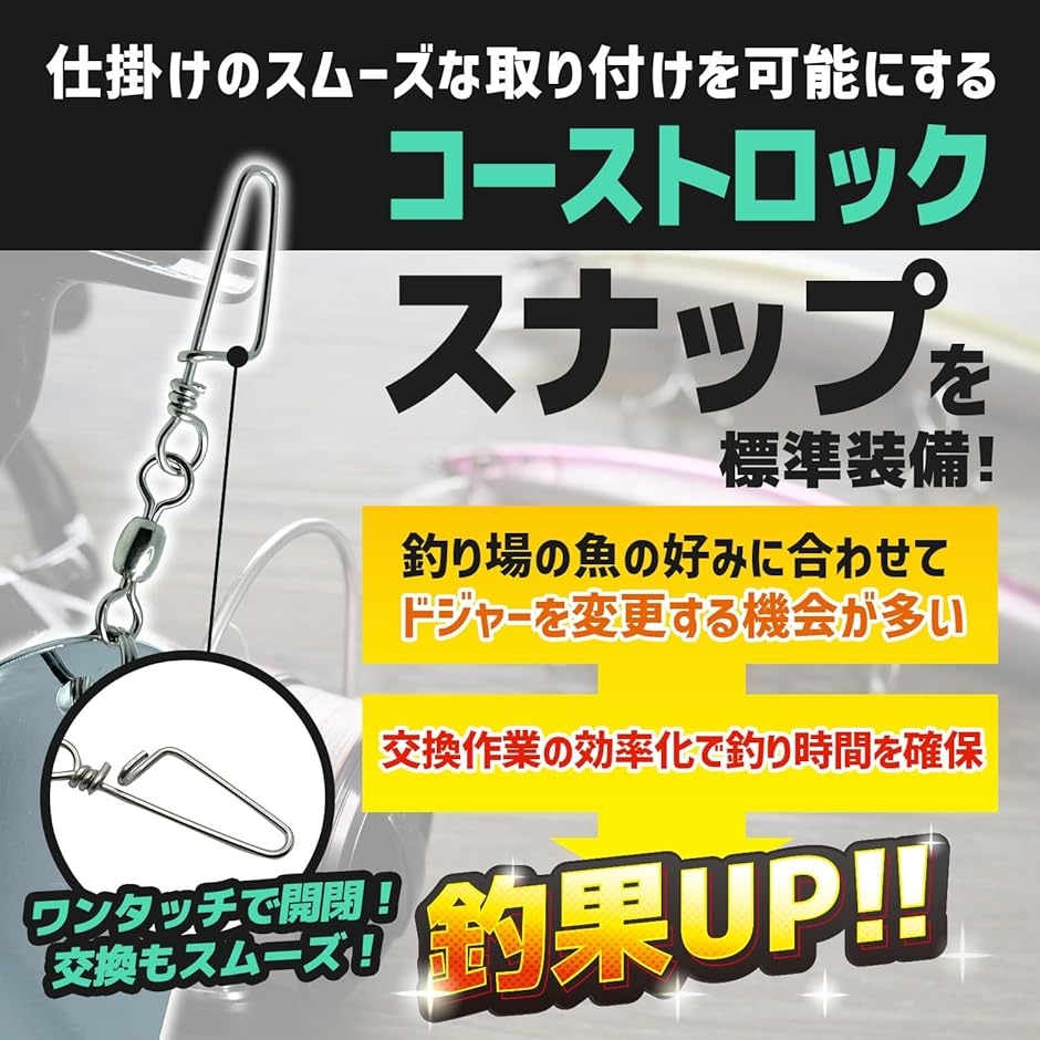 ドジャー トローリング レイク ライト フラッシャー 船釣り ルアー