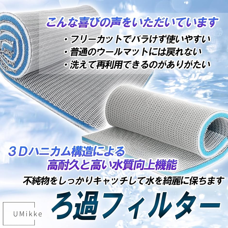 水槽 フィルター スリムフィルター 8層 活性炭 ウールマット 濾過マット 底面フィルター 濾過材( 40cmx30cmx2cm) :  2bjqr28xw1 : スピード発送 ホリック - 通販 - Yahoo!ショッピング
