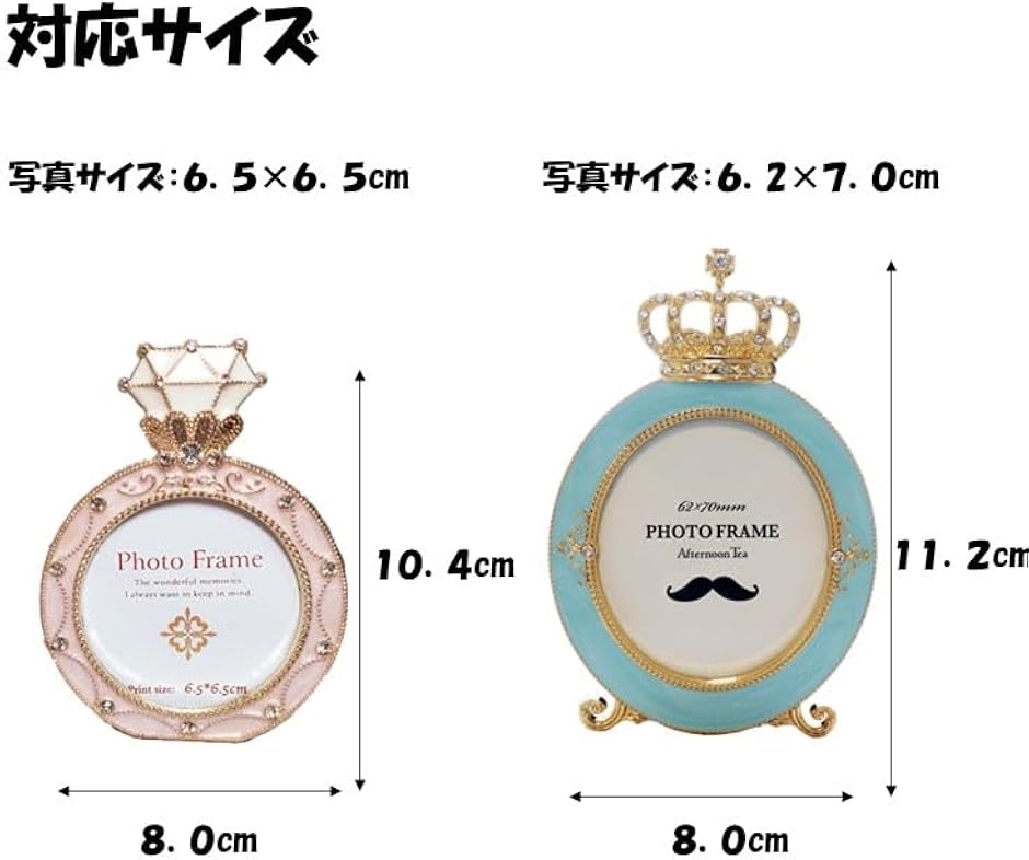 スターリングシルバーのミニ写真立て 楽天市場】アンティーク風 ミニ フォトフレーム ゴールド