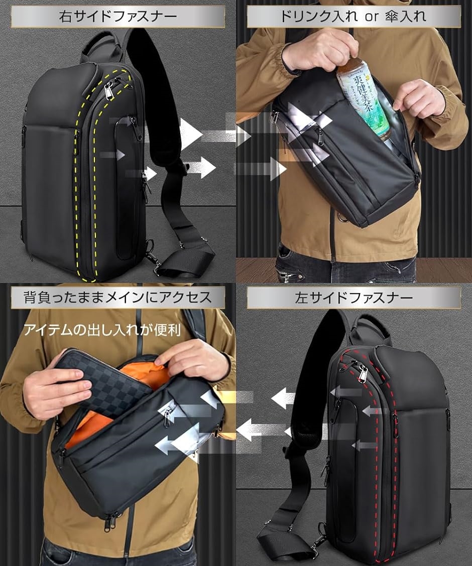 ボディバッグ ドリンクホルダー付き ショルダーバッグ 斜め掛け ワン