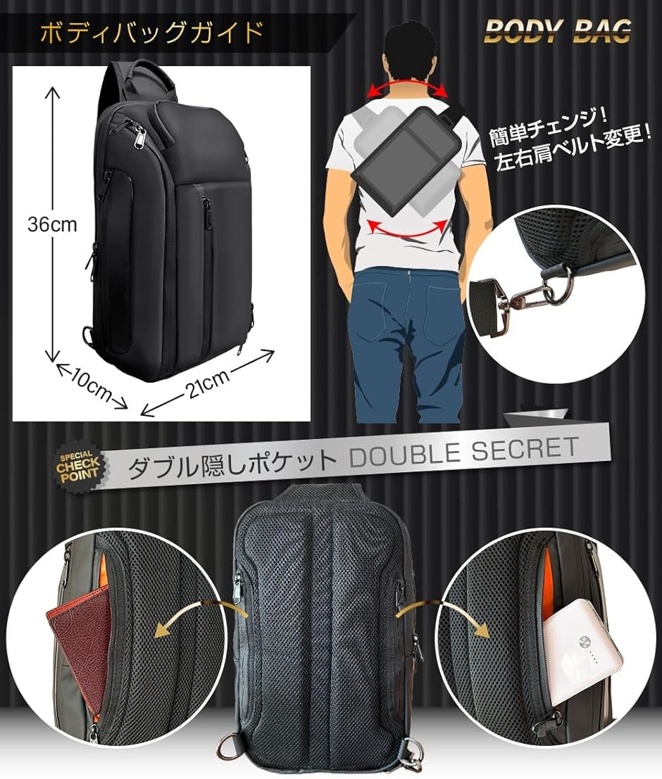 撥水マルチボディバッグ / ワンショルダーボディバッグ / ドリンクホルダー付き ボディバッグ ドリンクホルダー付き ショルダーバッグ 斜め掛け ワン