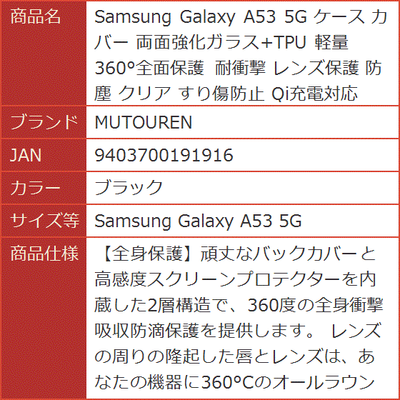 Samsung Galaxy A53 5G ケース カバー 軽量 耐衝撃( ブラック,  Samsung Galaxy A53 5G)｜horikku｜07
