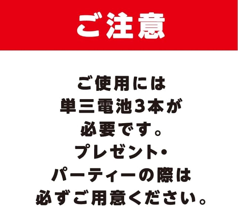 嘘発見器 うそ発見器 日本語説明書付きビリビリ 罰ゲーム ブルブル