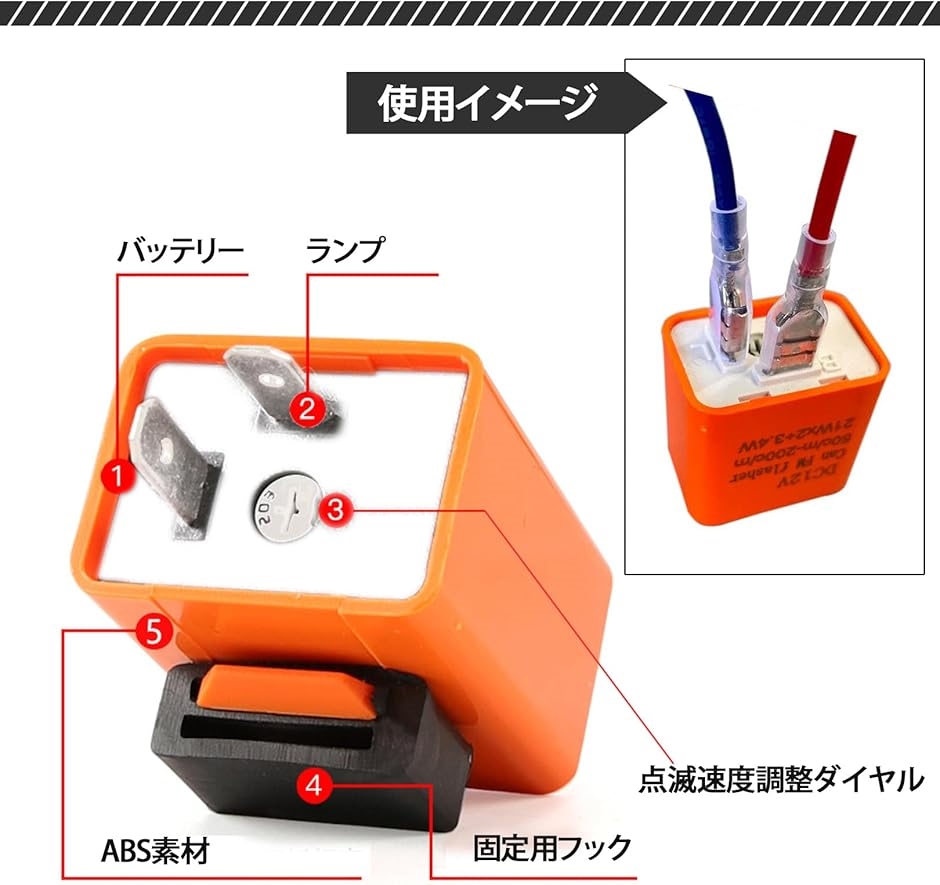 バイク テールランプ ブレーキランプ ウィンカー ナンバー灯 LED 汎用 リレー付( スモーク/リレー付き)｜horikku｜06