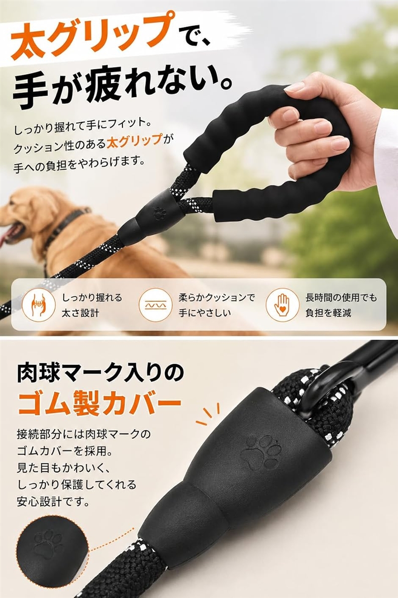 ショートリード 短引き 60cm 犬 大型犬 コントロール 散歩 安心