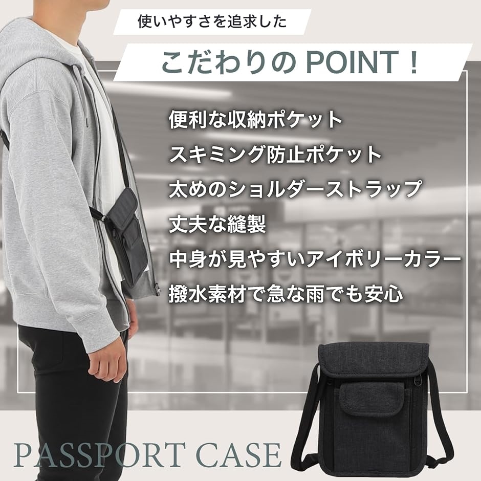 パスポートケース トラベルネックポーチ ショルダー 首下げ スキミング防止 MDM( Black)｜horikku｜02