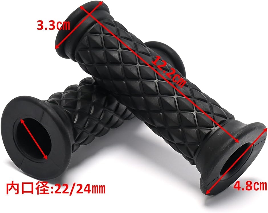 バイク ハンドルグリップ 22.2mm 汎用 交換 左右 貫通式