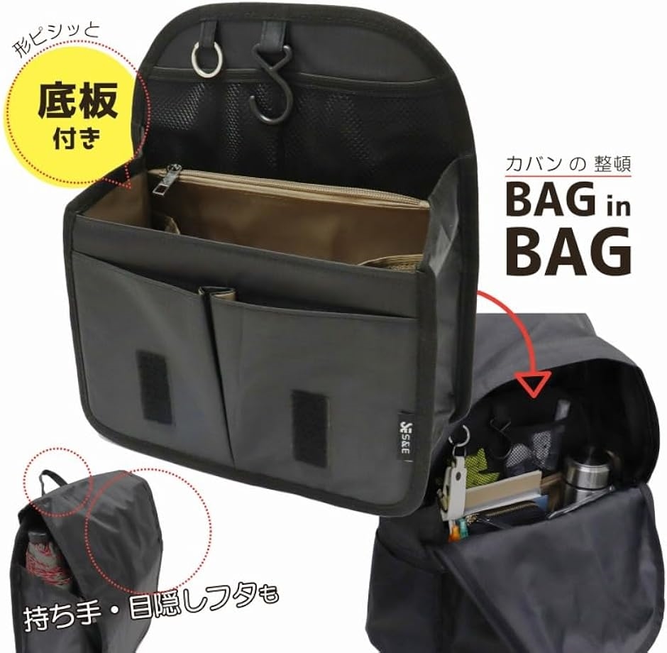 バッグインバッグ リュックインバッグ 軽量 縦型 大容量 キーリング小さめ 大きめ 整理 収納 メッシュ( バイカラー,  M)｜horikku｜02
