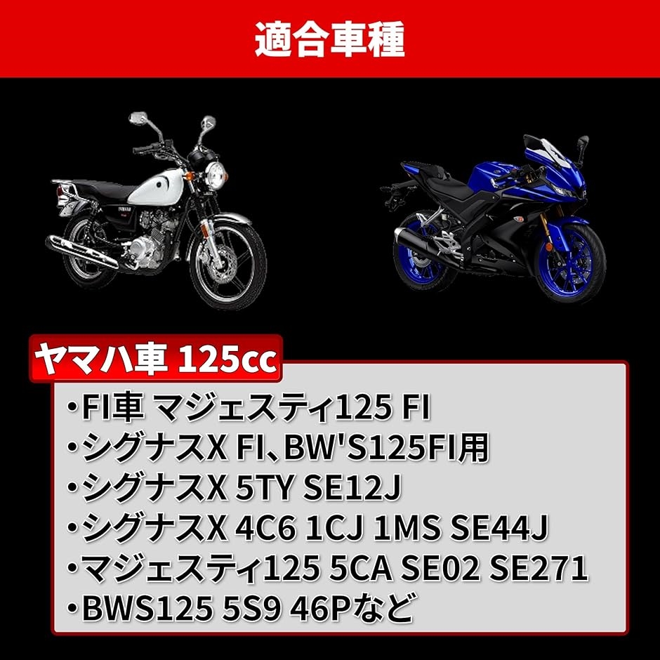 YAMAHA 用 フューエルポンプ 燃料ポンプ 125cc 12V 30L/H バイク ヤマハ マジェスティ シグナス( 1セット) :  2bjr62kgdc : スピード発送 ホリック - 通販 - Yahoo!ショッピング