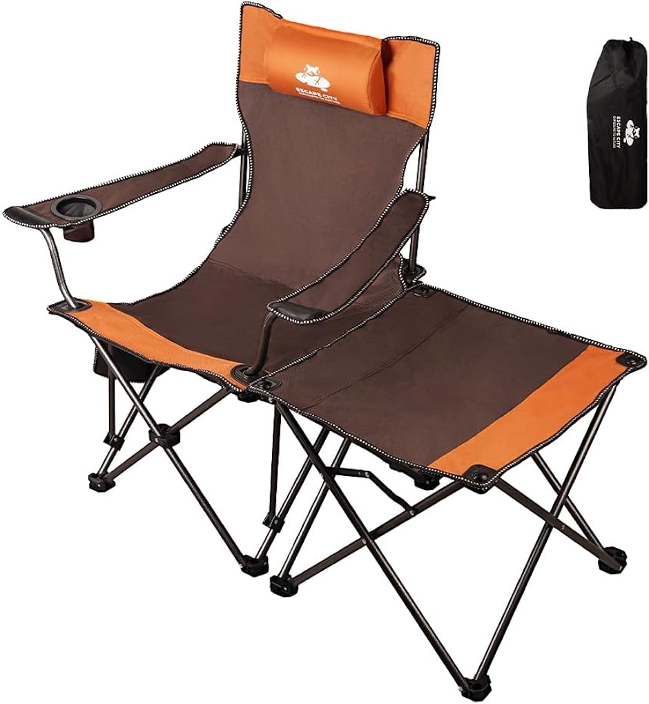 アウトドアチェア 折りたたみ 椅子 キャンプ リクライニングチェア オットマン サイドテーブル付き MDM( オレンジカレー色)｜horikku