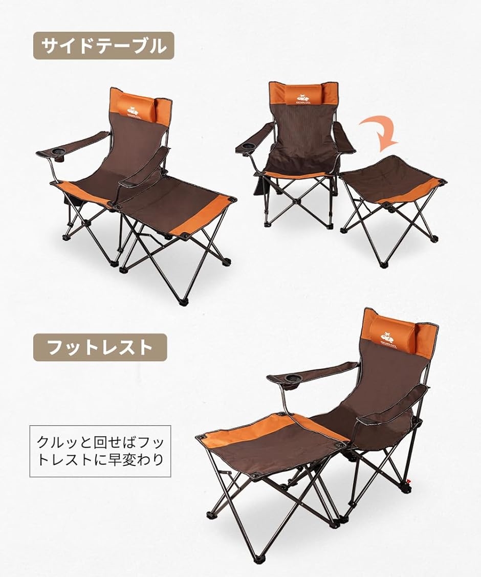 アウトドアチェア 折りたたみ 椅子 キャンプ リクライニングチェア オットマン サイドテーブル付き MDM( オレンジカレー色)｜horikku｜02