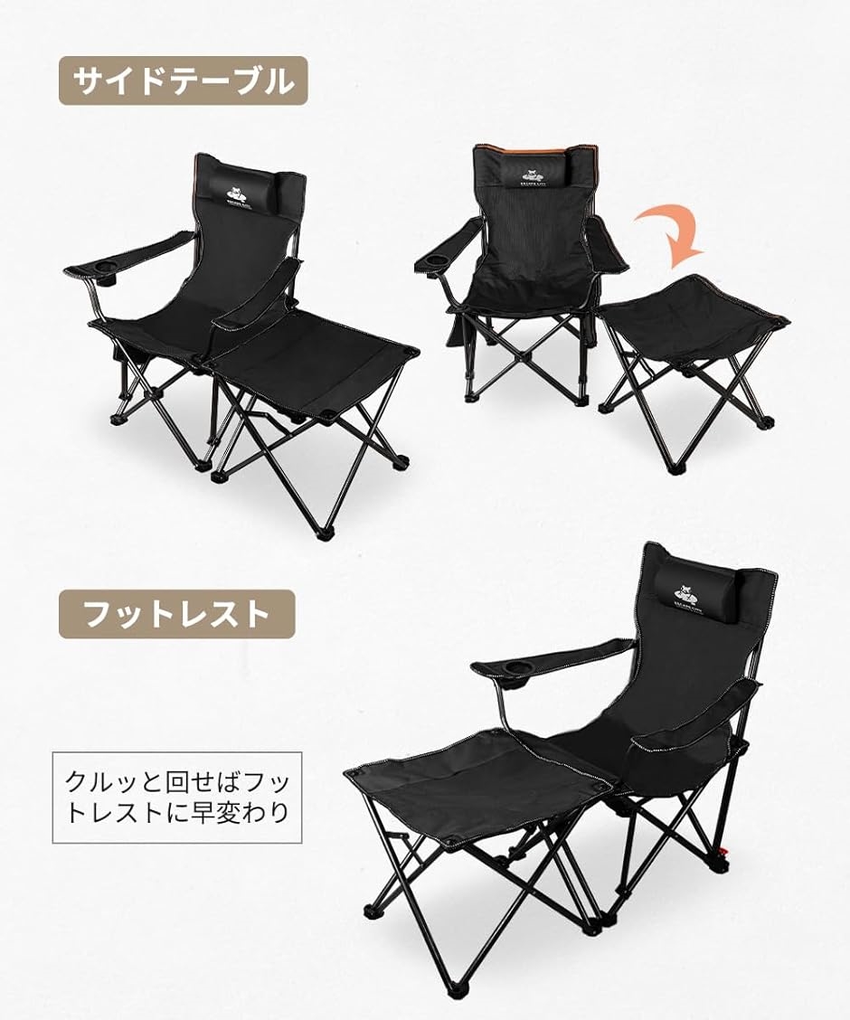 アウトドアチェア 折りたたみ 椅子 キャンプ リクライニングチェア オットマン サイドテーブル付き 黒 MDM( ブラック)｜horikku｜02