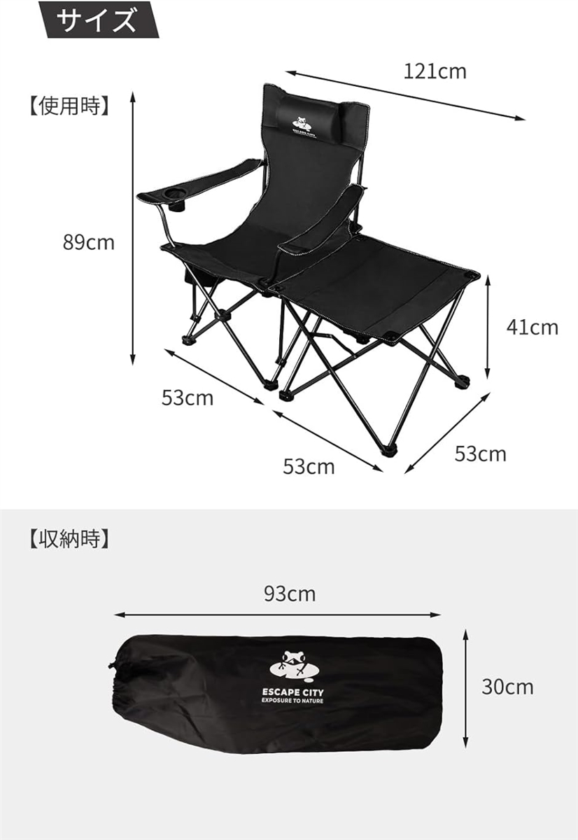 アウトドアチェア 折りたたみ 椅子 キャンプ リクライニングチェア オットマン サイドテーブル付き 黒 MDM( ブラック)｜horikku｜07