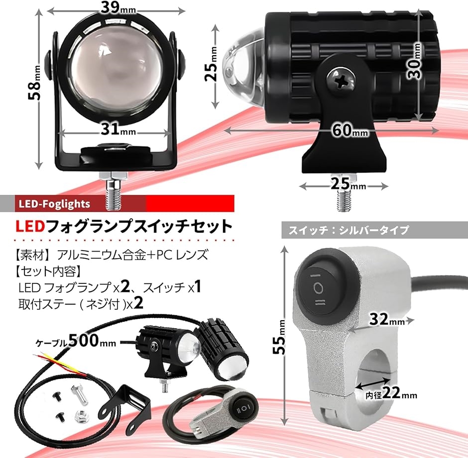 バイク フォグランプ LED ２個/スイッチ付き 小型 防水 ホワイト イエロー( 本体２個+シルバースイッチA,  Small)｜horikku｜06