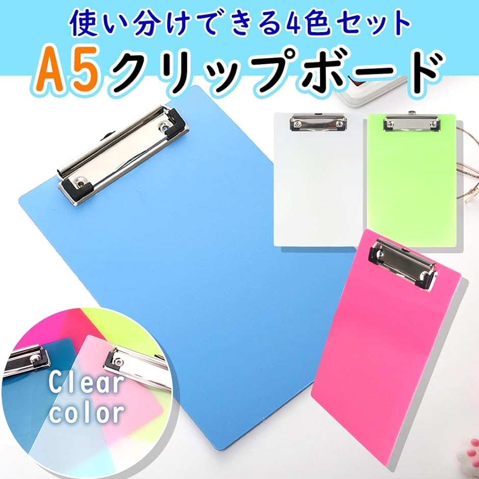 クリップボード バインダー A5 縦型 防水 プラスチック 吊り下げ穴