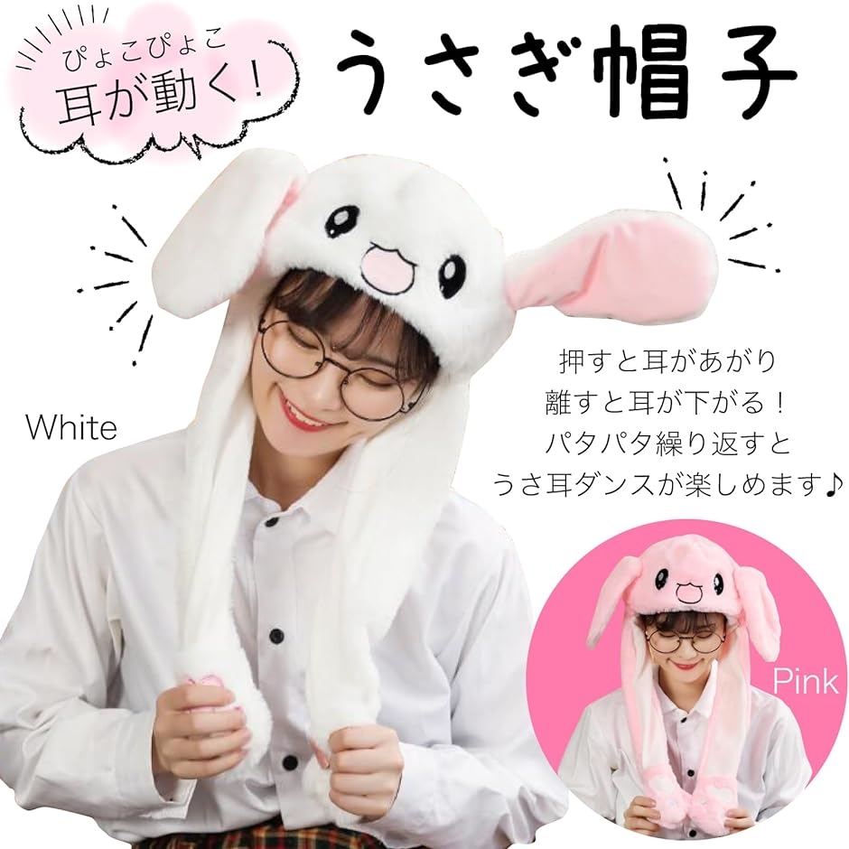 Rabbit Ear Mohawk Knit Cap – h.NAOTO WEBSHOP