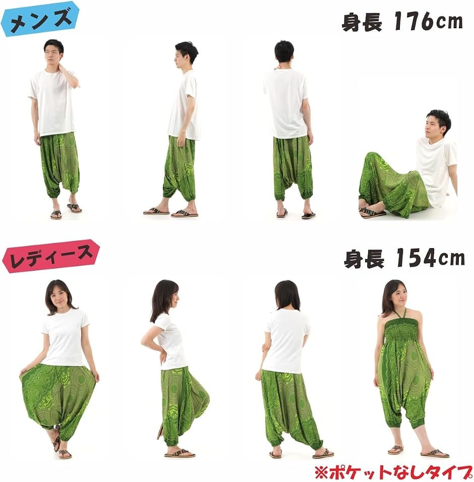 OKI オキ レーヨン サルエルパンツ アラジンパンツ タイパンツ メンズ