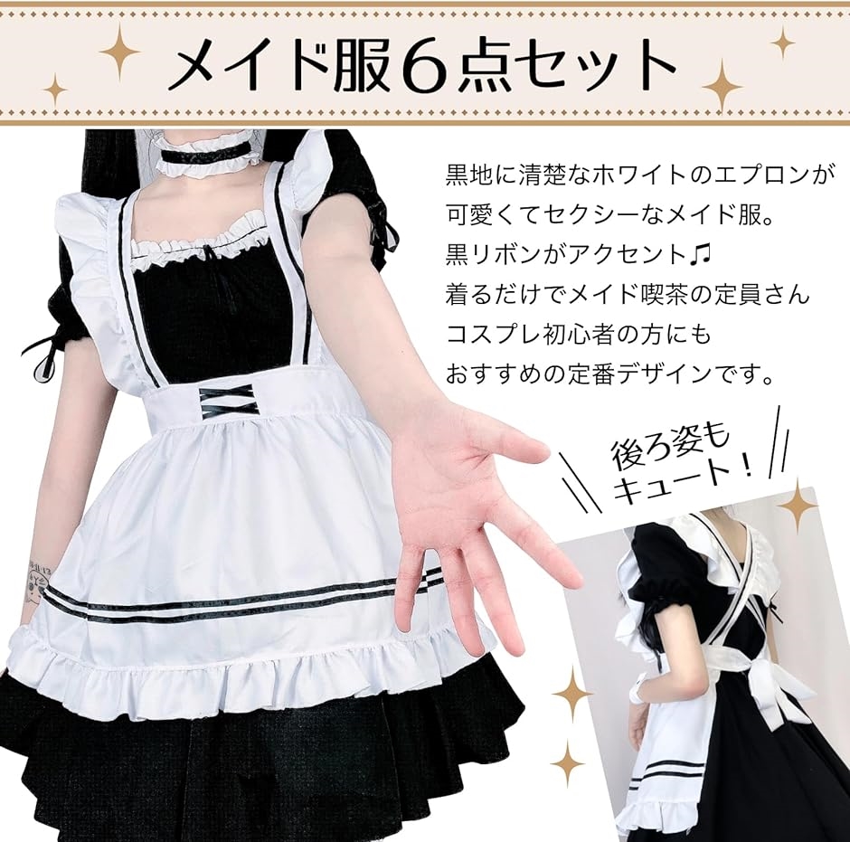 前掛けエプロンのみの販売です コスプレ メイド服 メイド服 コスプレ エプロン フリル ロリータ 女装 ゴスロリ( S